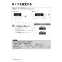 リンナイ RUJ-A2010B(A) 13A 取扱説明書 商品図面 施工説明書 器具仕様書 ガス給湯器 高温水供給式タイプ RUJ-Aシリーズ 20号 PS扉内後方排気型 取扱説明書32