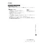 リンナイ RUJ-A2010B(A) 13A 取扱説明書 商品図面 施工説明書 器具仕様書 ガス給湯器 高温水供給式タイプ RUJ-Aシリーズ 20号 PS扉内後方排気型 取扱説明書37