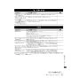 リンナイ RUJ-A2010B(A) 13A 取扱説明書 商品図面 施工説明書 器具仕様書 ガス給湯器 高温水供給式タイプ RUJ-Aシリーズ 20号 PS扉内後方排気型 取扱説明書43