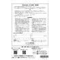 リンナイ RUJ-A2010B(A) 13A 取扱説明書 商品図面 施工説明書 器具仕様書 ガス給湯器 高温水供給式タイプ RUJ-Aシリーズ 20号 PS扉内後方排気型 取扱説明書52