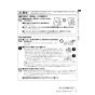 リンナイ RUJ-A2010B(A) 13A 取扱説明書 商品図面 施工説明書 器具仕様書 ガス給湯器 高温水供給式タイプ RUJ-Aシリーズ 20号 PS扉内後方排気型 取扱説明書5
