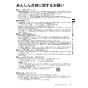 リンナイ RUK-V1610W(A)-E 13A 取扱説明書 商品図面 施工説明書 器具仕様書 ガス給湯専用機 RUK-Vシリーズ コンパクトタイプ オートストップ 16号 屋外壁掛型 取扱説明書11