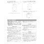 リンナイ RUK-V1610W(A) 13A 取扱説明書 商品図面 施工説明書 器具仕様書 ガス給湯専用機 RUK-Vシリーズ コンパクトタイプ オートストップ 16号 屋外壁掛型 BL認定品 施工説明書5