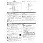 リンナイ RUK-V1610W(A) 13A 取扱説明書 商品図面 施工説明書 器具仕様書 ガス給湯専用機 RUK-Vシリーズ コンパクトタイプ オートストップ 16号 屋外壁掛型 BL認定品 施工説明書6