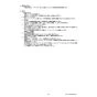 リンナイ RUK-V1610W(A) 13A 取扱説明書 商品図面 施工説明書 器具仕様書 ガス給湯専用機 RUK-Vシリーズ コンパクトタイプ オートストップ 16号 屋外壁掛型 BL認定品 器具仕様書2