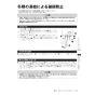 リンナイ RUS-V51YTB(WH) 13A 取扱説明書 商品図面 器具仕様書 ガス小型湯沸器 取扱説明書19