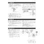 リンナイ RUS-V51YTB(WH) 13A 取扱説明書 商品図面 器具仕様書 ガス小型湯沸器 取扱説明書29