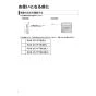 リンナイ RUS-V51YTB(WH) 13A 取扱説明書 商品図面 器具仕様書 ガス小型湯沸器 取扱説明書2