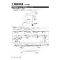 リンナイ RUS-V51YTB(WH) 13A 取扱説明書 商品図面 器具仕様書 ガス小型湯沸器 取扱説明書30