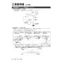 リンナイ RUS-V53YTB(WH) 13A 取扱説明書 商品図面 器具仕様書 ガス小型湯沸器 取扱説明書30