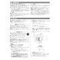 リンナイ RUX-E2003T(A) 13A 取扱説明書 商品図面 施工説明書 器具仕様書 RUX-Eシリーズ PS扉内設置型/PS前排気型（排気延長不可タイプ） 20号 オートストップ エコジョーズ 施工説明書9
