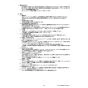 リンナイ RUX-E2006W-SK(A) 13A 取扱説明書 商品図面 施工説明書 器具仕様書 RUX-Eシリーズ 近接設置タイプ 屋外壁掛型 20号 オートストップ エコジョーズ 器具仕様書2