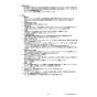 リンナイ RUX-E2016A(A) 13A 取扱説明書 商品図面 施工説明書 器具仕様書 RUX-Eシリーズ アルコーブ設置型 20号 オートストップ エコジョーズ 器具仕様書2