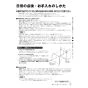 リンナイ RUX-SA1606W(A)-E 13A 取扱説明書 商品図面 施工説明書 器具仕様書 ガス給湯専用機 RUX-SAシリーズ スリムタイプ 16号 オートストップ 屋外壁掛・PS設置型 取扱説明書17