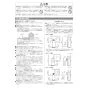 リンナイ RUX-SA1616T(A)-E 13A 取扱説明書 商品図面 施工説明書 器具仕様書 ガス給湯専用機 RUX-SAシリーズ スリムタイプ 16号 オートストップ PS扉内設置型/PS前排気型（排気延長不可タイプ） 施工説明書2