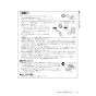 リンナイ RUX-SA1616T(A)-E 13A 取扱説明書 商品図面 施工説明書 器具仕様書 ガス給湯専用機 RUX-SAシリーズ スリムタイプ 16号 オートストップ PS扉内設置型/PS前排気型（排気延長不可タイプ） 取扱説明書9