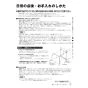 リンナイ RUX-SA2016W 13A 取扱説明書 商品図面 施工説明書 器具仕様書 ガス給湯専用機 RUX-SAシリーズ スリムタイプ 20号 オートストップ 屋外壁掛・PS設置型 BL認定品 取扱説明書17
