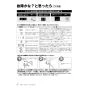 リンナイ RUX-SA2016W 13A 取扱説明書 商品図面 施工説明書 器具仕様書 ガス給湯専用機 RUX-SAシリーズ スリムタイプ 20号 オートストップ 屋外壁掛・PS設置型 BL認定品 取扱説明書22