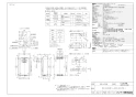 リンナイ RUX-UE2406Ｔ-L 13A 取扱説明書 商品図面 施工説明書 器具仕様書 ガス給湯専用機 ウルトラファインバブル給湯器 オートストップ PS扉内設置型/PS延長前排気型 24号 商品図面1