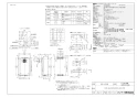 リンナイ RUX-UE2406Ｔ 13A 取扱説明書 商品図面 施工説明書 器具仕様書 ガス給湯専用機 ウルトラファインバブル給湯器 オートストップ PS扉内設置型/PS前排気型 24号 商品図面1