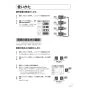 リンナイ TLR-3S-AP602SV 取扱説明書 商品図面 施工説明書 器具仕様書 TLRシリーズ クリーンフード 取扱説明書13