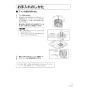 リンナイ TLR-3S-AP602SV 取扱説明書 商品図面 施工説明書 器具仕様書 TLRシリーズ クリーンフード 取扱説明書25