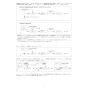 リンナイ UF-SU1(A) 取扱説明書 商品図面 施工説明書 器具仕様書 ソーラー接続ユニット 施工説明書4