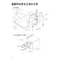 リンナイ UF-SU1(A) 取扱説明書 商品図面 施工説明書 器具仕様書 ソーラー接続ユニット 取扱説明書4