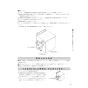 リンナイ UF-SU1(A) 取扱説明書 商品図面 施工説明書 器具仕様書 ソーラー接続ユニット 取扱説明書7