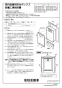 リンナイ UOP-G030A-TME 商品図面 施工説明書 扉内設置用取付BOX 施工説明書1