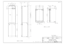 リンナイ UOP-H101(K3) 商品図面 施工説明書 配管カバー 商品図面1