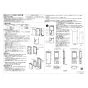 リンナイ UX-K155(B)-MAｼﾀUW 商品図面 施工説明書 壁組込ボックス(Ⅰ型) 下配管仕様 施工説明書1