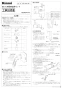 AFP-500-15A おいだき配管延長セット 施工説明書1