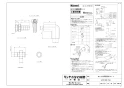 AFP-500-15A おいだき配管延長セット 商品図面1