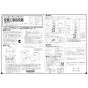 リンナイ BC-100VC(A)-C 取扱説明書 商品図面 施工説明書 器具仕様書 ふろ給湯器 浴室リモコン Cホワイトタイプ 施工説明書1