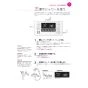 リンナイ BC-100VC(A)-C 取扱説明書 商品図面 施工説明書 器具仕様書 ふろ給湯器 浴室リモコン Cホワイトタイプ 取扱説明書27