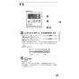 リンナイ BC-127V-SK(T) 取扱説明書 商品図面 施工説明書 器具仕様書 ガスふろ給湯器 浴室リモコン 取扱説明書27