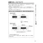 リンナイ BC-145V(A) 取扱説明書 商品図面 施工説明書 器具仕様書 浴室リモコン 取扱説明書21