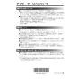 リンナイ BC-145V(A) 取扱説明書 商品図面 施工説明書 器具仕様書 浴室リモコン 取扱説明書28