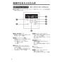 リンナイ BC-145V(A) 取扱説明書 商品図面 施工説明書 器具仕様書 浴室リモコン 取扱説明書4