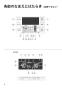 リンナイ BC-243VN-HOL 取扱説明書 商品図面 施工説明書 器具仕様書 ふろ給湯器 浴室単独設置用リモコン 取扱説明書6