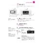 リンナイ BC-MB100VC(A)-C 取扱説明書 商品図面 施工説明書 器具仕様書 給湯浴室リモコン（マイクロバブル対応） 取扱説明書13