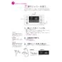 リンナイ BC-MB100VC(A)-C 取扱説明書 商品図面 施工説明書 器具仕様書 給湯浴室リモコン（マイクロバブル対応） 取扱説明書28