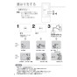 リンナイ BCW-170(A) 取扱説明書 商品図面 施工説明書 器具仕様書 浴室リモコン 給湯専用タイプ 取扱説明書10