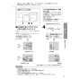 リンナイ BCW-170(A) 取扱説明書 商品図面 施工説明書 器具仕様書 浴室リモコン 給湯専用タイプ 取扱説明書11