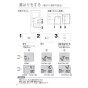 リンナイ BCW-170(A) 取扱説明書 商品図面 施工説明書 器具仕様書 浴室リモコン 給湯専用タイプ 取扱説明書12