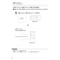 リンナイ BCW-170(A) 取扱説明書 商品図面 施工説明書 器具仕様書 浴室リモコン 給湯専用タイプ 取扱説明書16