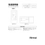 リンナイ BCW-170(A) 取扱説明書 商品図面 施工説明書 器具仕様書 浴室リモコン 給湯専用タイプ 取扱説明書1