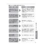 リンナイ BCW-170(A) 取扱説明書 商品図面 施工説明書 器具仕様書 浴室リモコン 給湯専用タイプ 取扱説明書21