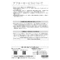リンナイ BCW-170(A) 取扱説明書 商品図面 施工説明書 器具仕様書 浴室リモコン 給湯専用タイプ 取扱説明書24
